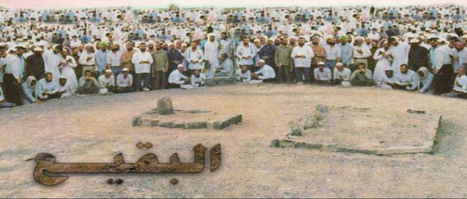 Anniversary of the destruction of the Jannatul-Baqi by Ale-Saud