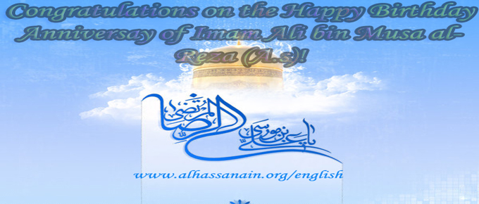 Intellectual Aspects of the Imam Reza 's Life