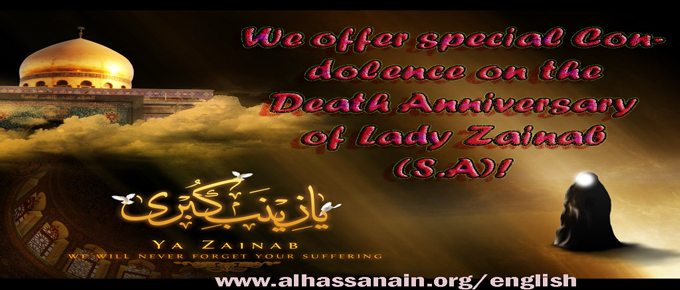 The Life of Lady Zaynab (a.s.)