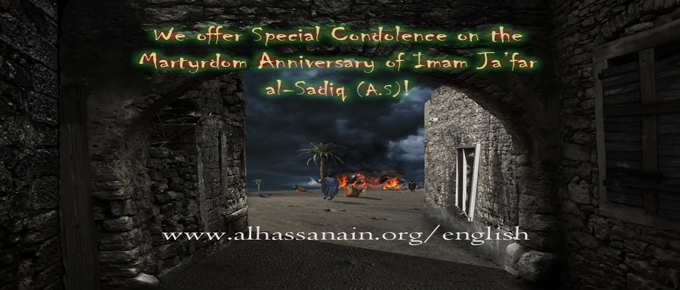 Imam Jafar al-Sadiq (A.S.) and the Adversities