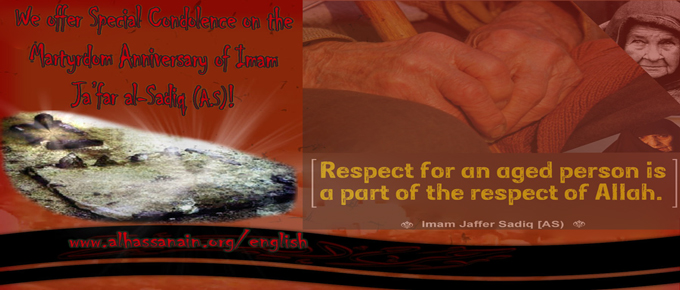 Imam Jafar Al-Sadiq's Life in Detail
