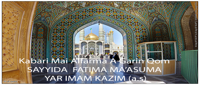 Sayyida Fadima Masuma Qom (A.S)