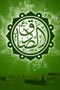 الإمام الصادق (عليه السلام) - أعظم علماء التاريخ