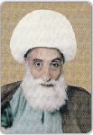 الشيخ محمد الشربياني المعروف بالفاضل الشربياني