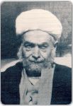 الشيخ مهدي الآشتياني