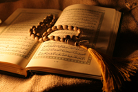 القرآن معجزة خالدة