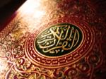 عدم تحريف القرآن