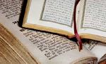 Razlika između kur'anskih kazivanja i pripovijesti u Bibliji i Tevratu