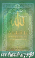 Allah: The Concept of God in Islam