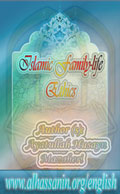 Islamic Family-Life Ethics