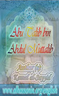 Abu Talib Bin Abdul Muttalib