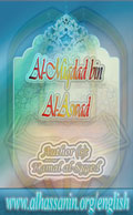 Al-Miqdad Bin Al-Aswad