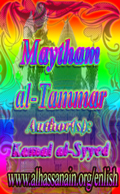 Maytham al-Tammar