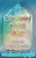 The Great Companion of the Prophet (s): Abu Dharr