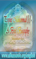Prophet Muhammad [s]A Brief Biography
