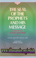Seal of the Prophets and His Message