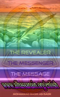 The Revealer, The Messenger, The Message 