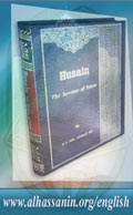 Husayn; the Saviour of Islam