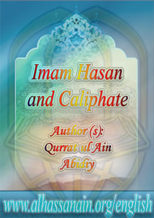 Imam Hassan and Caliphate