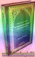 The Life of Imam al-Hasan al-Askari