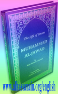 THE LIFE OF IMAM MUHAMMAD AL-JAWAD