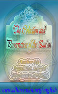 The Collection and Preservation of the Qur'an 