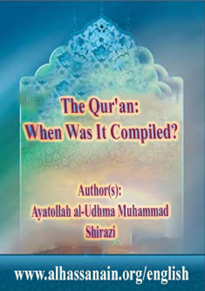 The Qur'an: When Was It Compiled?
