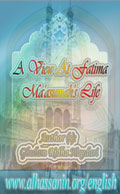 A View At Fatima Ma'asumah's Life