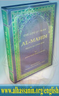 The Life Of Imam Al-Mahdi (Peace Be Upon Him)