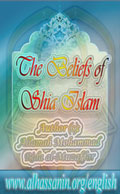 The Beliefs of Shia Islam