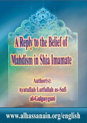 A Replay To Belief Of Mahdism In Shia Imamate