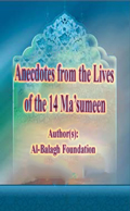 Anecdotes from the Lives of the 14 Ma’sumeen
