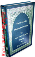 The Life of Imam Muhammad ibn 'Ali al-Baqir (A.S)