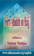Forty Ahadith on Hajj