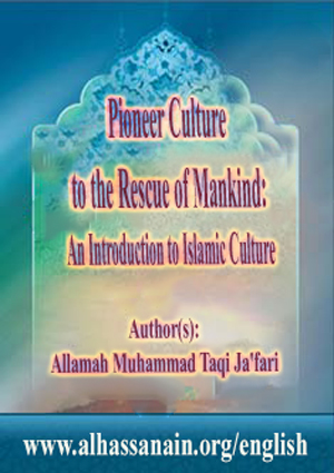 Pioneer Culture to the Rescue of Mankind: An Introduction to Islamic Culture