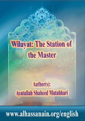 Wilayat: The Station of the Master