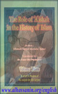 The Role of Aishah in the History of Islam
