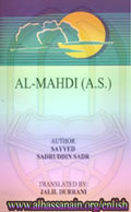 AL-Mahdi (A.S.)