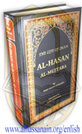 The Life of Imam Al-Hassan Al-Mujtaba