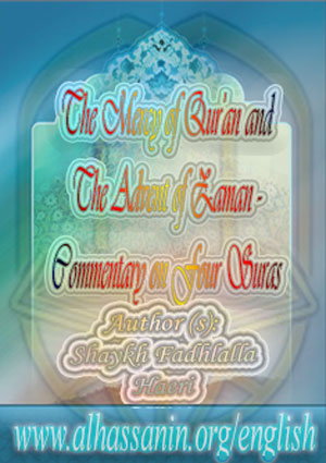 The Mercy of Qur'an and The Advent of Zaman - Commentary on Four Suras