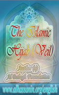 The Islamic Hijab (Veil)