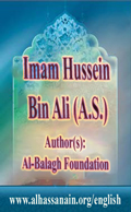 Imam Hussein Bin Ali (A.S.)