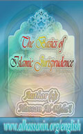 The Principles of Islamic Jurisprudence
