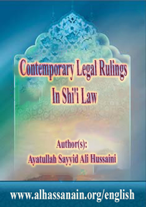 Contemporary Legal Rulings In Shi'i Law; In accordance with the rulings (fatawa) of Ayatullah al-'Uzma al-Sayyid 'Ali al-Husayni al-Seestani