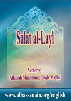 Salat al-Lail (The Night Prayer)