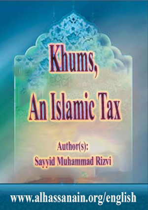 Khums (The Islamic Tax)