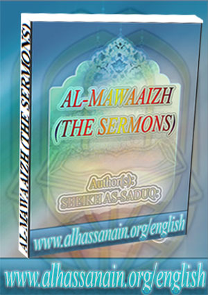 Al-Mawaaizh (The Sermons)