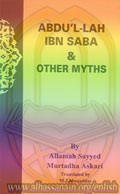 Abdullah Ibn Saba’ and Other Myths