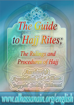 The Guide to Hajj Rites: The Rulings and Procedures of Hajj
