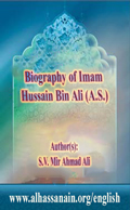 Biography of Imam Hussain Bin Ali (A.S)